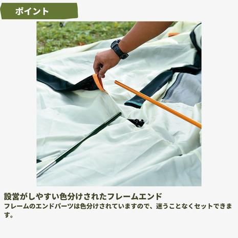 スノーピーク（snow peak） テント 3人用 アメニティドームS SDE-002RH ファミリー | snow peak | 04