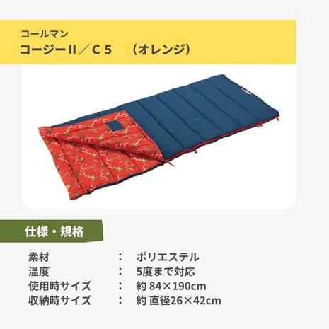 コールマン（Coleman） シュラフ 寝袋 封筒型 コージー II C5 オレンジ 2000034772 快適温度5℃以上 コンパクト | Coleman | 06