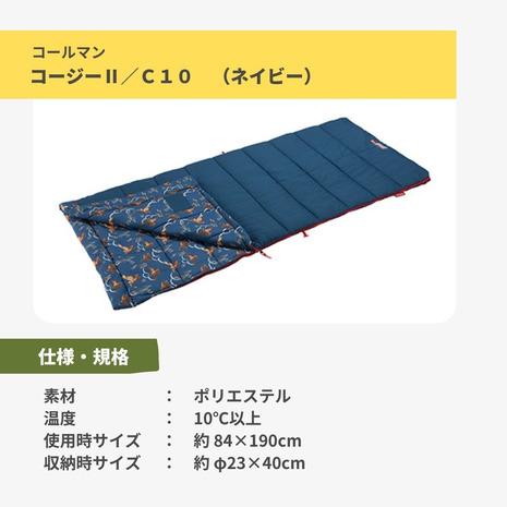コールマン（Coleman） 寝袋 シュラフ 快適温度10℃以上 コンパクト 軽量 コージーII C10 NV スリーピングバッグ 車中泊 2000034773 | Coleman | 06