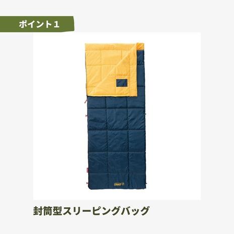 コールマン（Coleman） 寝袋 シュラフ 封筒型 快適温度10℃以上 パフォーマー3 C10 イエロー 2000034775 アウトドア 防災 | Coleman | 08