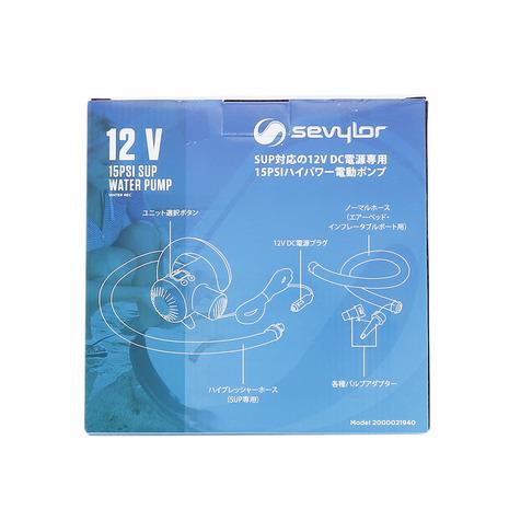 セビラー（Sevylor） セビラー 12V ウォーターポンプ 2000021940 |  | 01