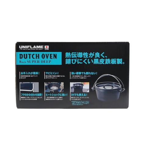 ユニフレーム（UNIFLAME） 調理器具 キャンプ UFダッチオーブン8インチ 660935 | UNIFLAME | 09