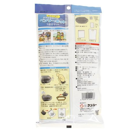 ケンユー ケンユー（KENYUU）（メンズ、レディース）防災 防災用品
