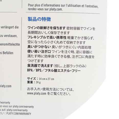 プラティパス（platypus）（メンズ、レディース）プラティプリザーブリーガル BL 25010 | platypus | 02