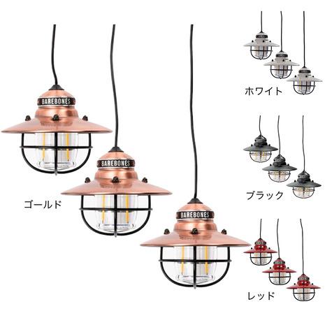 ベアボーンズ（Barebonesliving）ランタン エジソンストリングライトLED 充電式 | 