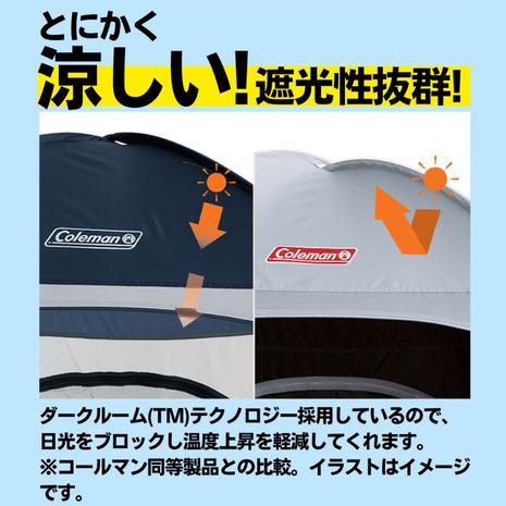 コールマン(Coleman) テント ワンタッチテント ポップアップテント 2*3人用 日よけ クイックアップIGシェード Coleman（コールマン） クイックアップIG シェード＋ ＆ ピクニック