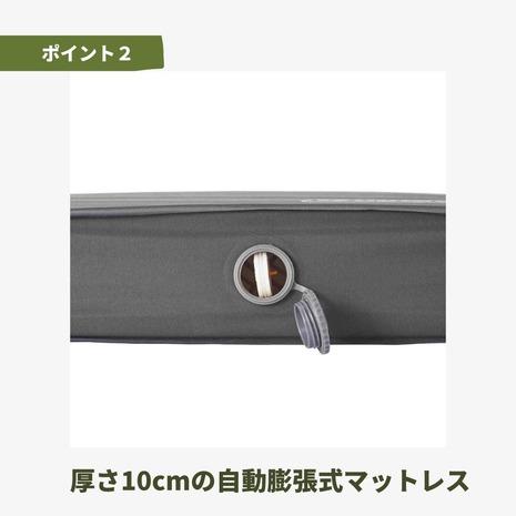 Coleman（コールマン） キャンパーインフレーターマットハイピーク