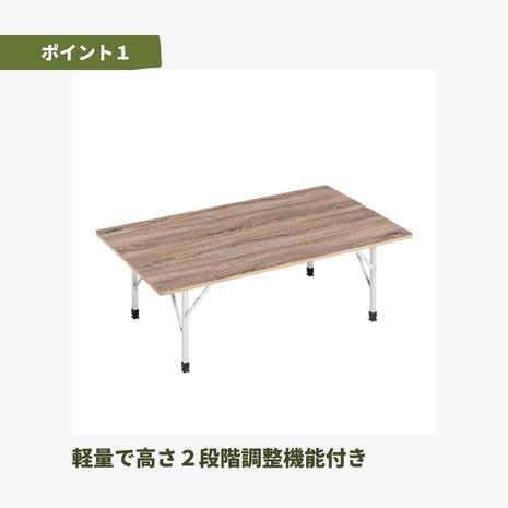 Coleman（コールマン） フォールディングリビングテーブル 120