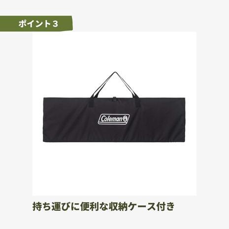Coleman（コールマン） フォールディングリビングテーブル 120