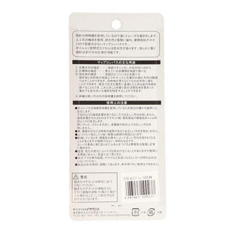 3 000円off他多数クーポン有 13日10 00迄 ハイマウント High Mount ルミノーバリング ポケットコンパス メンズ レディース Victoria L Breath Paypayモール店 通販 Paypayモール