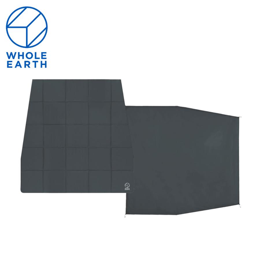 ホールアース アースデュラ W ルーム用グランドシート + マットセット