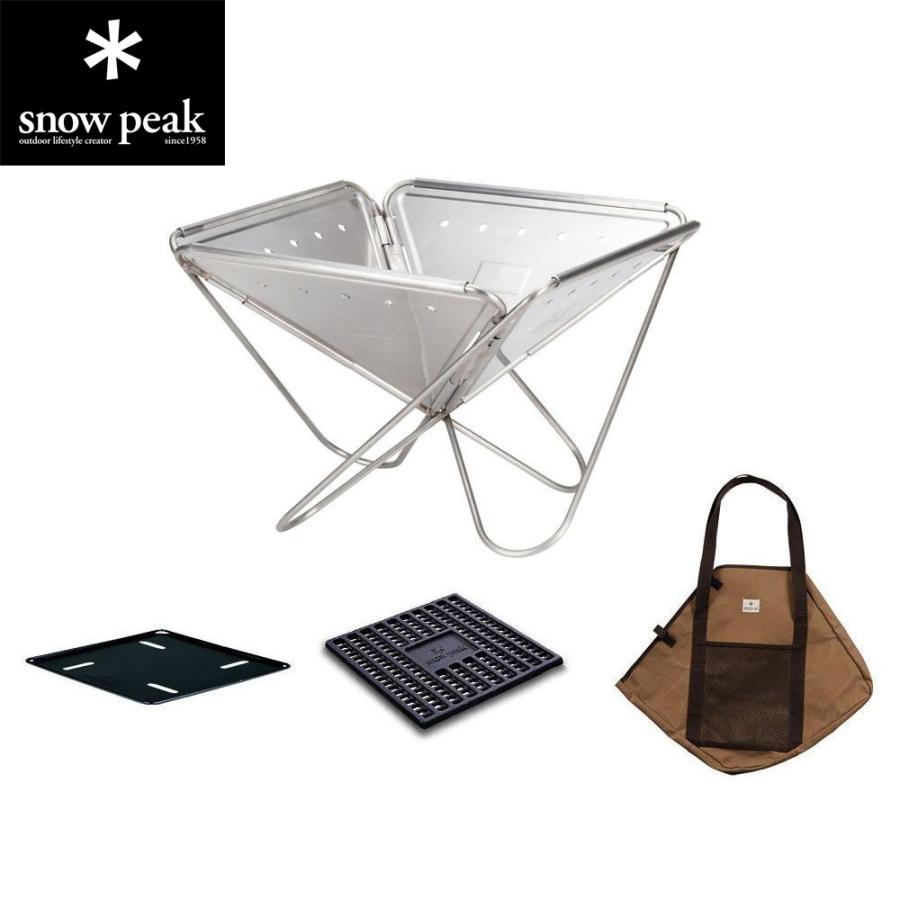  peak 焚き火台セット コンパクト収納 snow peak（スノーピーク） 簡単設営 コンパクト収納 4点セット 焚火台