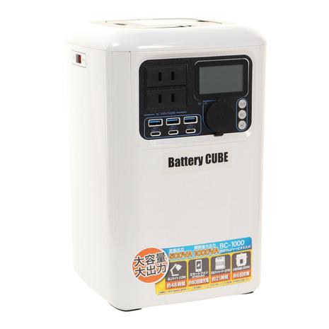 ポータブル蓄電池 Battery Cube BC-1000