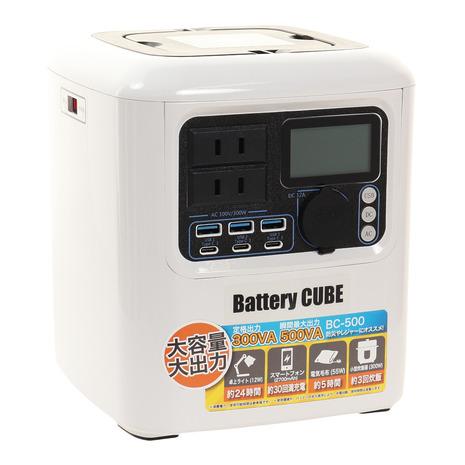 ポータブル蓄電池 Battery Cube BC-500