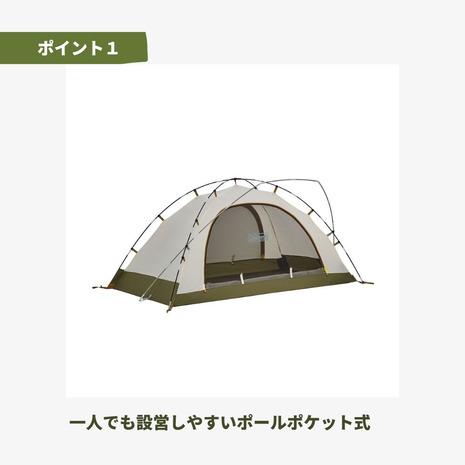 Coleman（コールマン） テント 1人用 2人用 ツーリングドームST