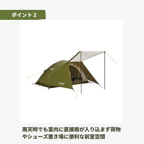 Coleman（コールマン） テント 1人用 2人用 ツーリングドームST