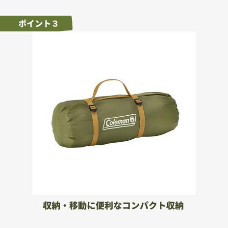 Coleman（コールマン） テント 1人用 2人用 ツーリングドームST