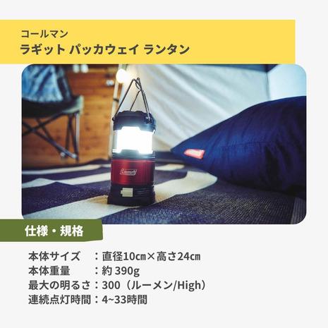 Coleman Easi-lite ランタン 625A Coleman Easi-lite ランタン 625A 希少 コールマン coleman ランタン