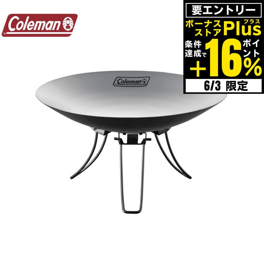 Coleman コールマン(Coleman) 焚き火台 ファイアーディスク Coleman コールマン(Coleman) 焚き火台 ファイアーディスク