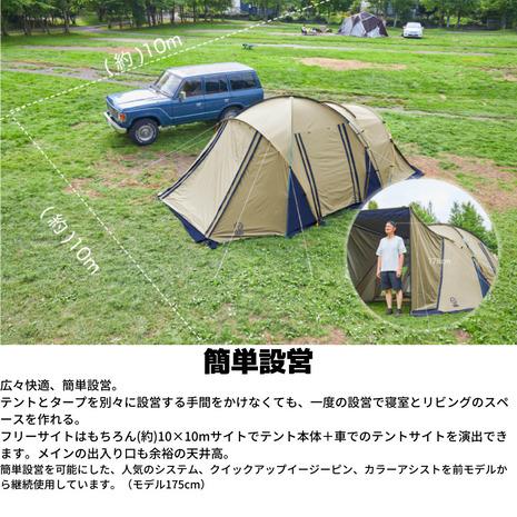 大幅値下げ　Whole Earth ホールアース　ソロテント 大幅値下げ Whole Earth ホールアース ソロテント セール】WHOLE