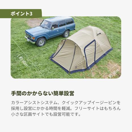 【期間限定値下げ】ホールアース アースドーム240 ３点セット 期間限定値下げ】ホールアース アースドーム240 3点セット