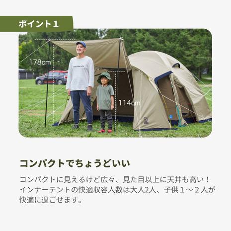 試し張り一回のみホールアースアースドーム240 シートマット付き