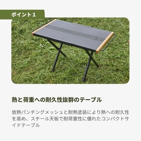 ホールアース（Whole Earth） ヒートレジスタントサイドテーブル WE2KDB09 BLK アウトドア キャンプ レジャー BBQ 焚き火 耐熱 折りたたみ コンパクト収納｜lbreath｜03