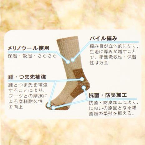 キャラバン(Caravan) トレッキング ソックス 靴下 メリノウール 2足組ソックス 0142001882 (メンズ、レディース)|Victoria L-Breath PayPayモール店|02