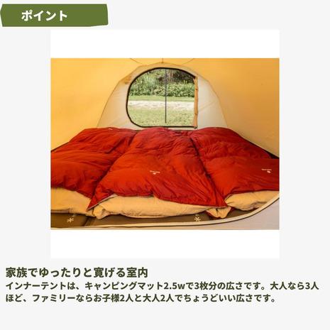 スノーピーク（snow peak） 2ルームテント ファミリーテント 4人用 エントリーパックTT SET-250RH 大型 テント タープ_10
