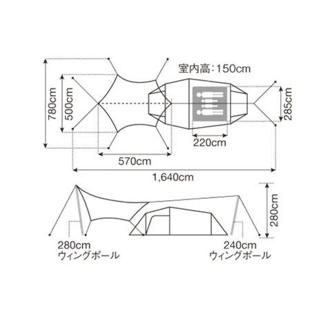 スノーピーク（snow peak） 2ルームテント ファミリーテント 4人用 エントリーパックTT SET-250RH 大型 テント タープ_3