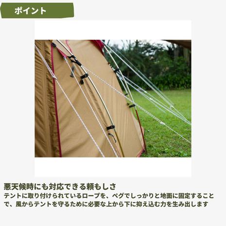 スノーピーク（snow peak） 2ルームテント ファミリーテント 4人用 エントリーパックTT SET-250RH 大型 テント タープ_5