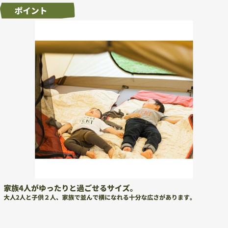 スノーピーク（snow peak） 2ルームテント ファミリーテント 4人用 エントリーパックTT SET-250RH 大型 テント タープ_7
