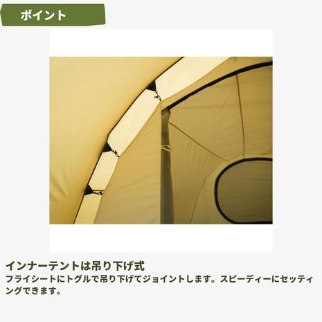 スノーピーク（snow peak） 2ルームテント ファミリーテント 4人用 エントリーパックTT SET-250RH 大型 テント タープ_8