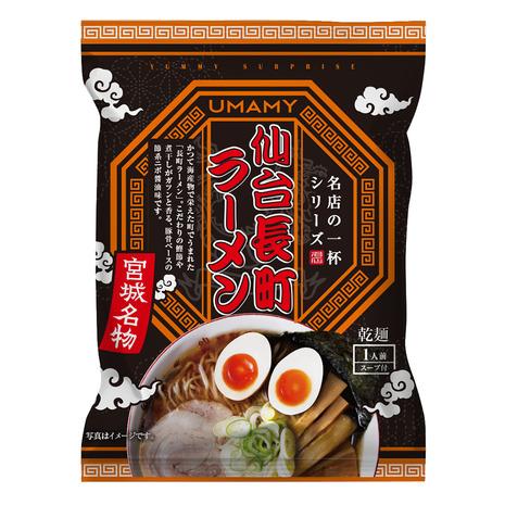 国産品 その他ブランド Other Brand Umamy名店の一杯 仙台長町ラーメン 0199 メンズ レディース キッズ Wantannas Go Id