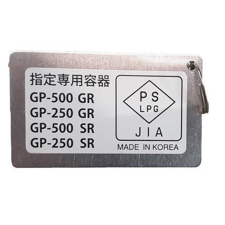 スノーピーク（snow peak） ガスバーナー フラットバーナー GS-450R | snow peak | 10