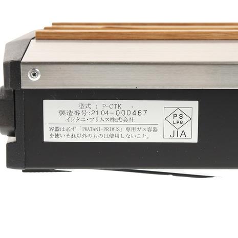 イワタニプリムス（IWATANI-PRIMUS） キャンプ ガスバーナー トゥピケ