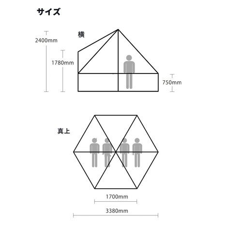 CHUMS（チャムス） テント キャンプ アウトドア 3〜4人用 ファミリー