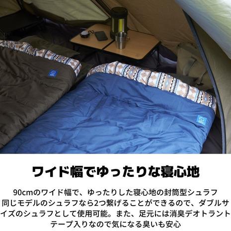 WHOLE EARTH ホールアース(Whole Earth) 在庫限り シュラフ WHOLE EARTH ホールアース(Whole Earth) 在庫限り シュラフ