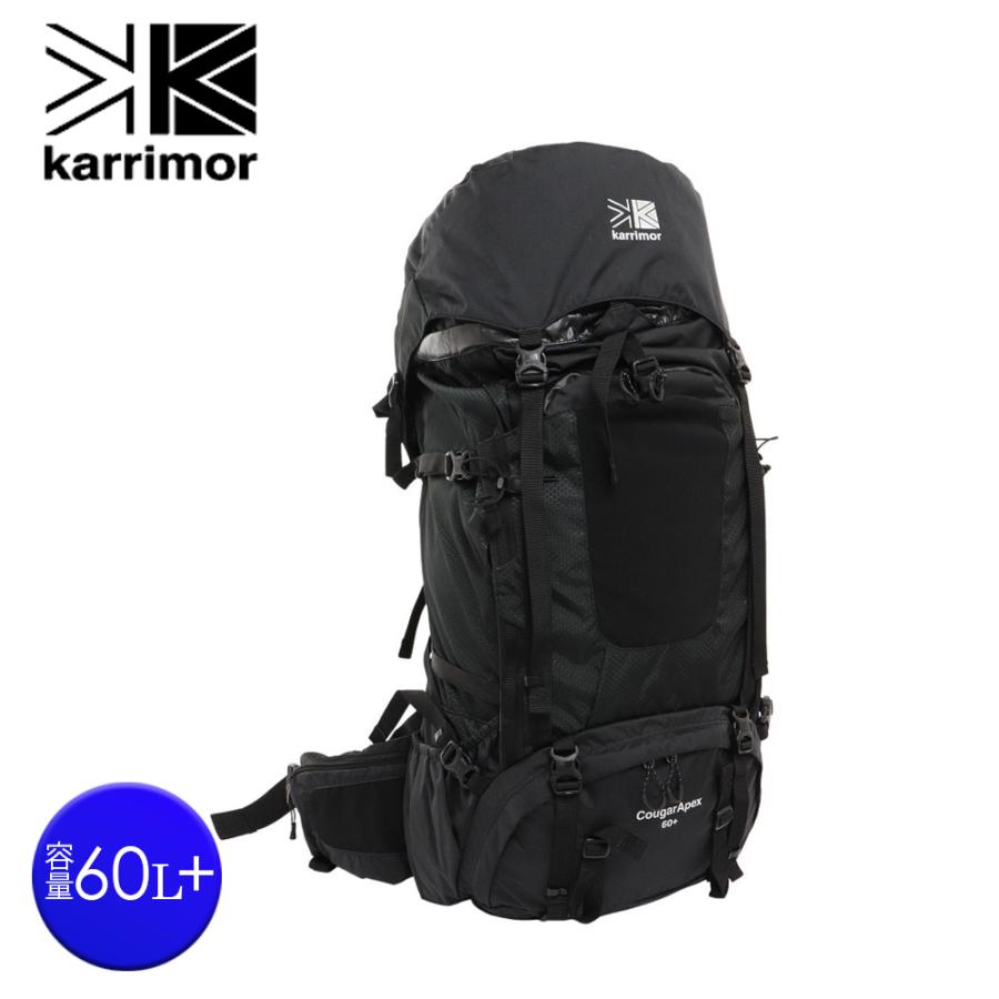 カリマー karrimor クーガーエーペックス 60プラス CougarApex