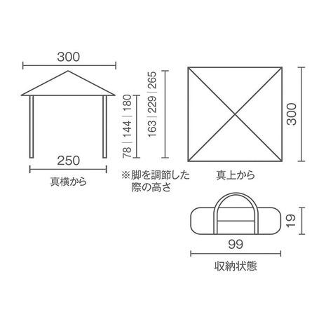 コールマン（Coleman） インスタントバイザーシェードII/L+ 2000038824 簡単設営 | Coleman | 02
