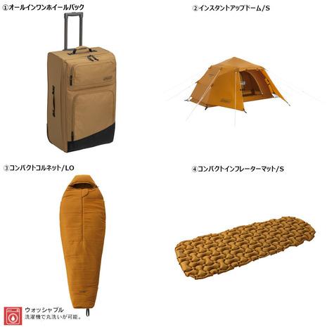 Coleman（コールマン） ソロキャンプ スタートパッケージ 2000039143