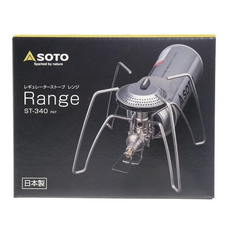 ソト（SOTO） ガスバーナー レギュレーターストーブ Range ST-340 | SOTO | 08