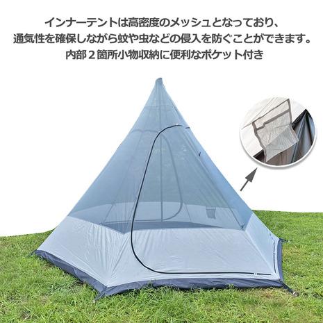 タンシャンゼ（TAN XIAN ZHE） テント マウンテンハット3 TXZ-1115 SB サンドベージュ 4〜5人用 ワンポールテント 防虫 防風 防水 アウトドア キャンプ｜lbreath｜03