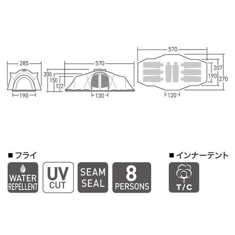 オガワ(ogawa) テント 大型 ドームテント 8人用 キャンプ オガワ(ogawa) テント 大型 ドームテント 8人用 キャンプ