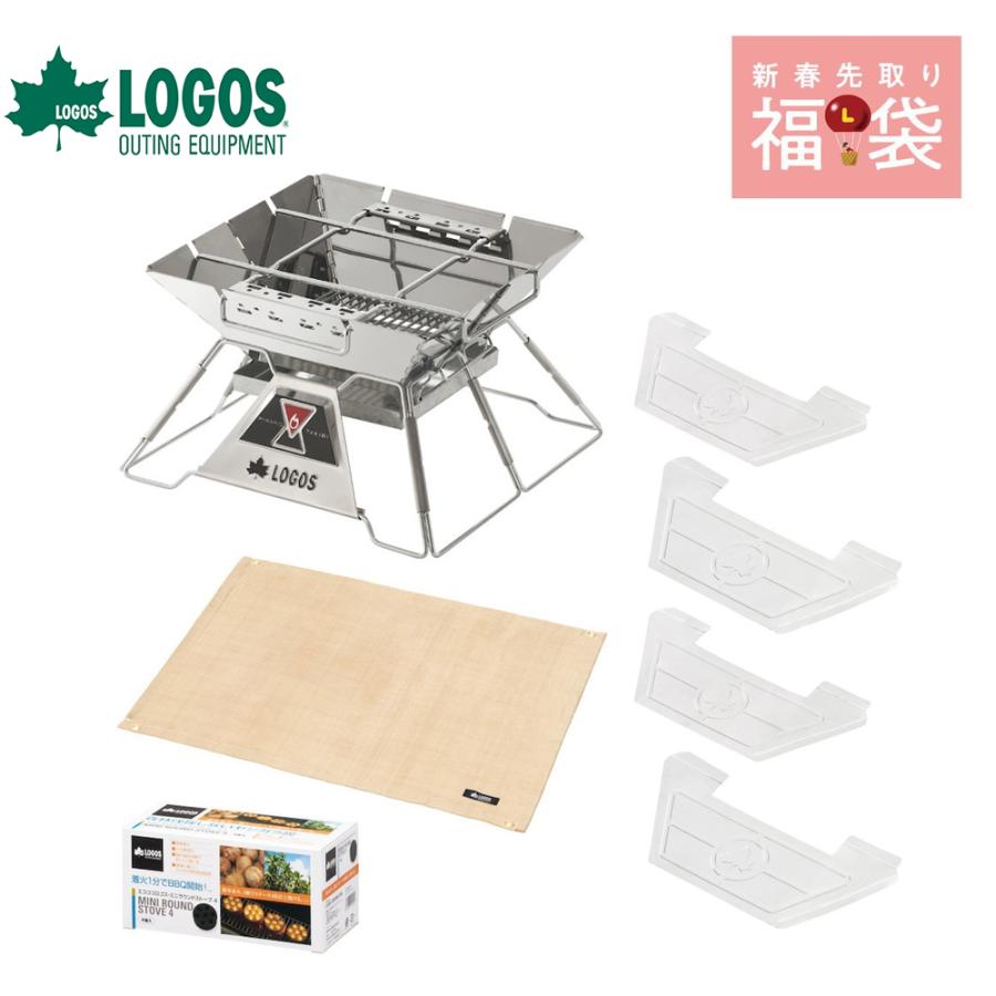 LOGOS（ロゴス） キャンプ 焚き火 焚火台 たき火台シート 保護カバー