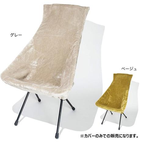 Oregonian Camper（オレゴニアンキャンパー） チェアカバー 椅子