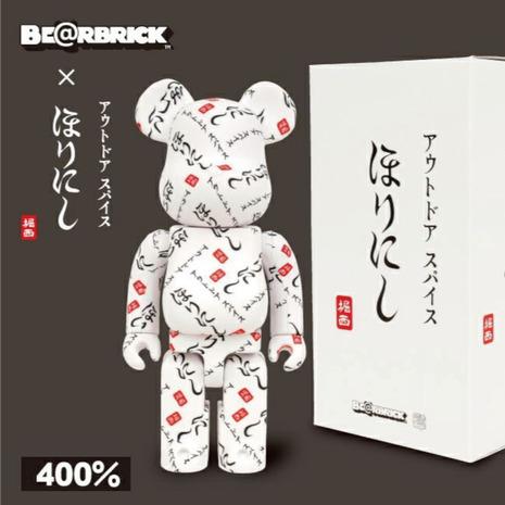 ほりにし(HORINISHI) ベアブリック400パーセント コラボ ※お一 ほりにし(HORINISHI) ベアブリック400パーセント コラボ ※お一