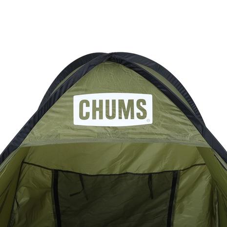 CHUMS（チャムス） ポップアップテント ワンタッチ 簡単 ポップアップ