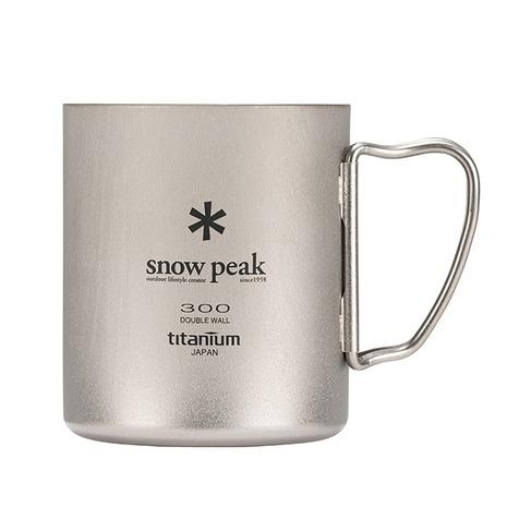 snow peak（スノーピーク） マグカップ コップ 保温 保冷 二重構造