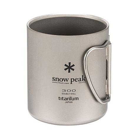スノーピーク　チタンダブルマグ 300 フォールディングハンドル　2個セット新品 スノーピーク チタンダブルマグ 300 MG-152 (Snow Peak) キャンプ用品